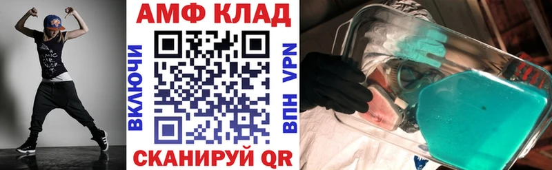 АМФ Premium  Торопец 