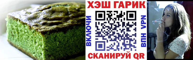 Cannafood конопля Торопец