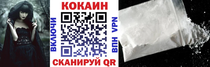 Кокаин Эквадор  Торопец 