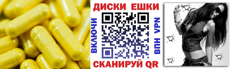 даркнет сайт  Торопец  Экстази Дубай 
