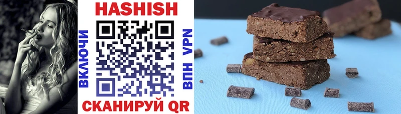 ГАШИШ гашик Торопец