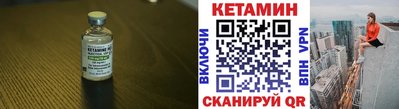 мега ТОР  цена   Торопец  Кетамин VHQ 