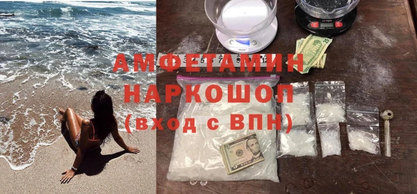 мяу мяу мука Богородск
