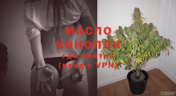 мяу мяу мука Богородск