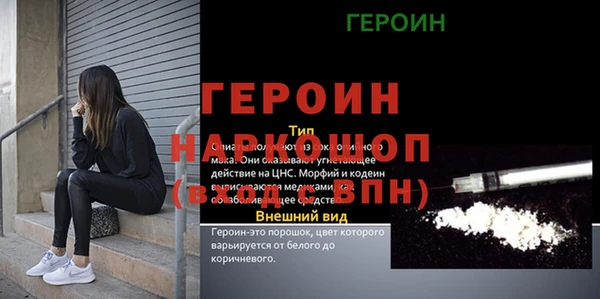 первитин Богородицк