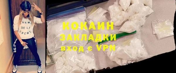 мяу мяу мука Богородск