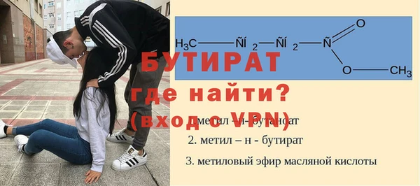 мяу мяу мука Богородск