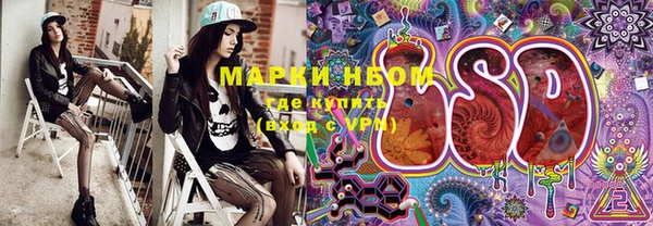 мяу мяу мука Богородск