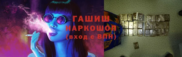 мяу мяу мука Богородск