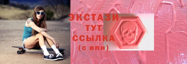 первитин Богородицк