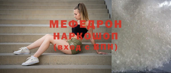 шишки Бронницы