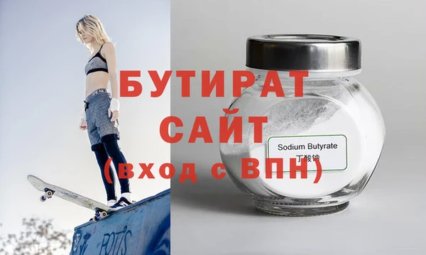 мяу мяу мука Богородск