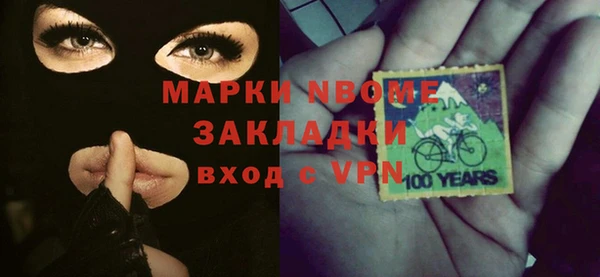 первитин Богородицк