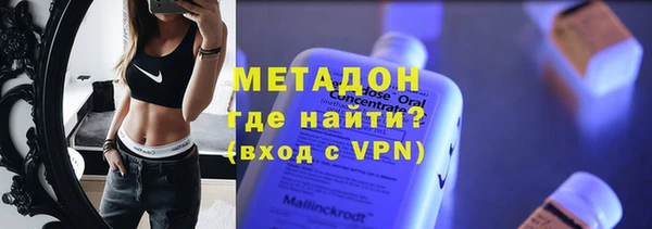 первитин Богородицк