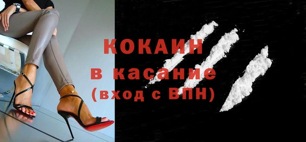 первитин Богородицк