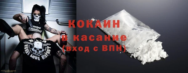 первитин Богородицк