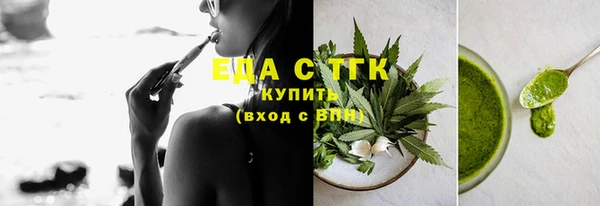 мяу мяу мука Богородск
