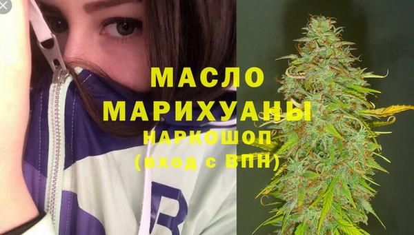 первитин Богородицк