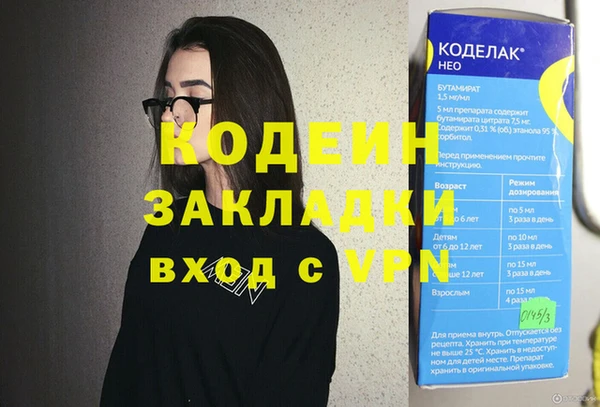 первитин Богородицк