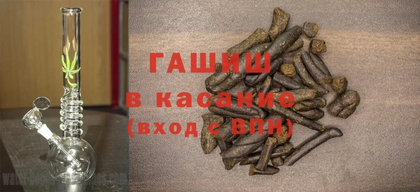 первитин Богородицк