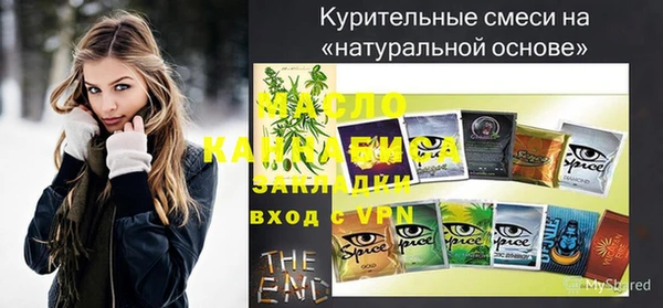 мяу мяу мука Богородск