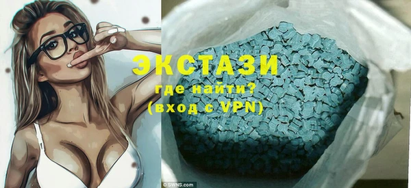 мяу мяу мука Богородск