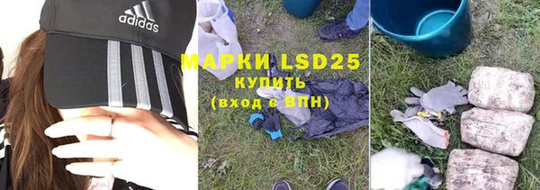 мяу мяу мука Богородск