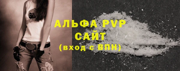 а пвп мука Богданович