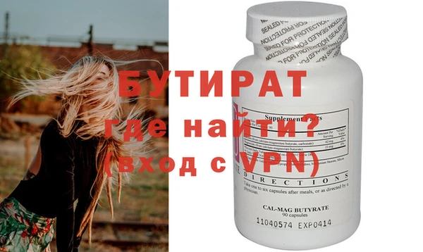 мяу мяу мука Богородск
