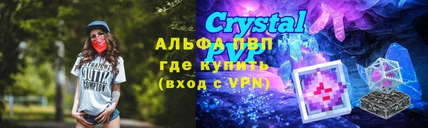 мяу мяу мука Богородск