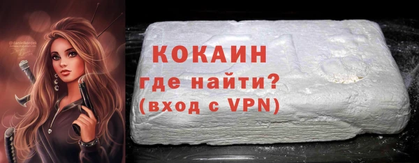 первитин Богородицк