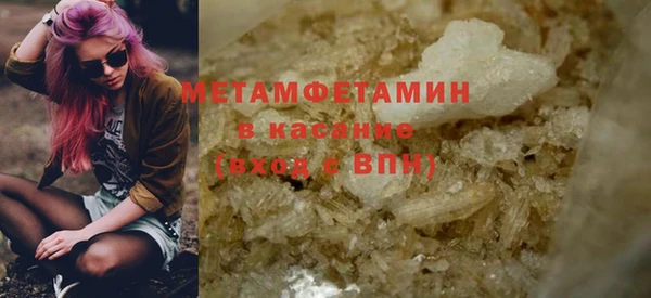мяу мяу мука Богородск