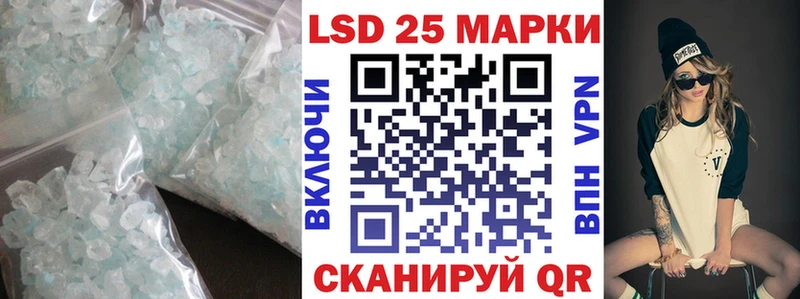 LSD-25 экстази кислота  Торопец 