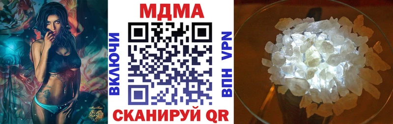 MDMA VHQ  где купить наркотик  Торопец 