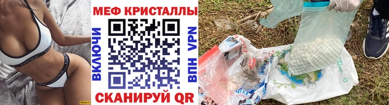мориарти Telegram  цены   Торопец  МЕФ mephedrone 