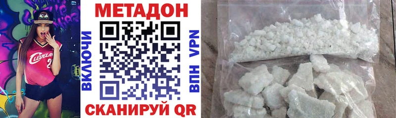 хочу нарко площадка как зайти МЕТАДОН methadone Торопец