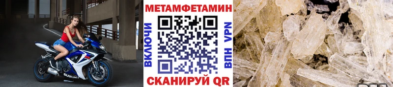 Первитин витя  купить   Торопец 