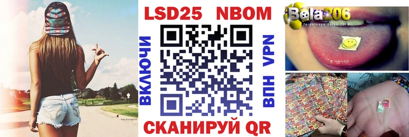 Марки N-bome 1,5мг Торопец